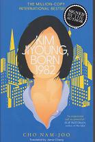 Kim Jiyoung Born 1982 by Nam.dash.Joo Cho